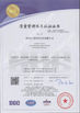 中国 Hubei Huilong Special Vehicle Co., Ltd. 認証